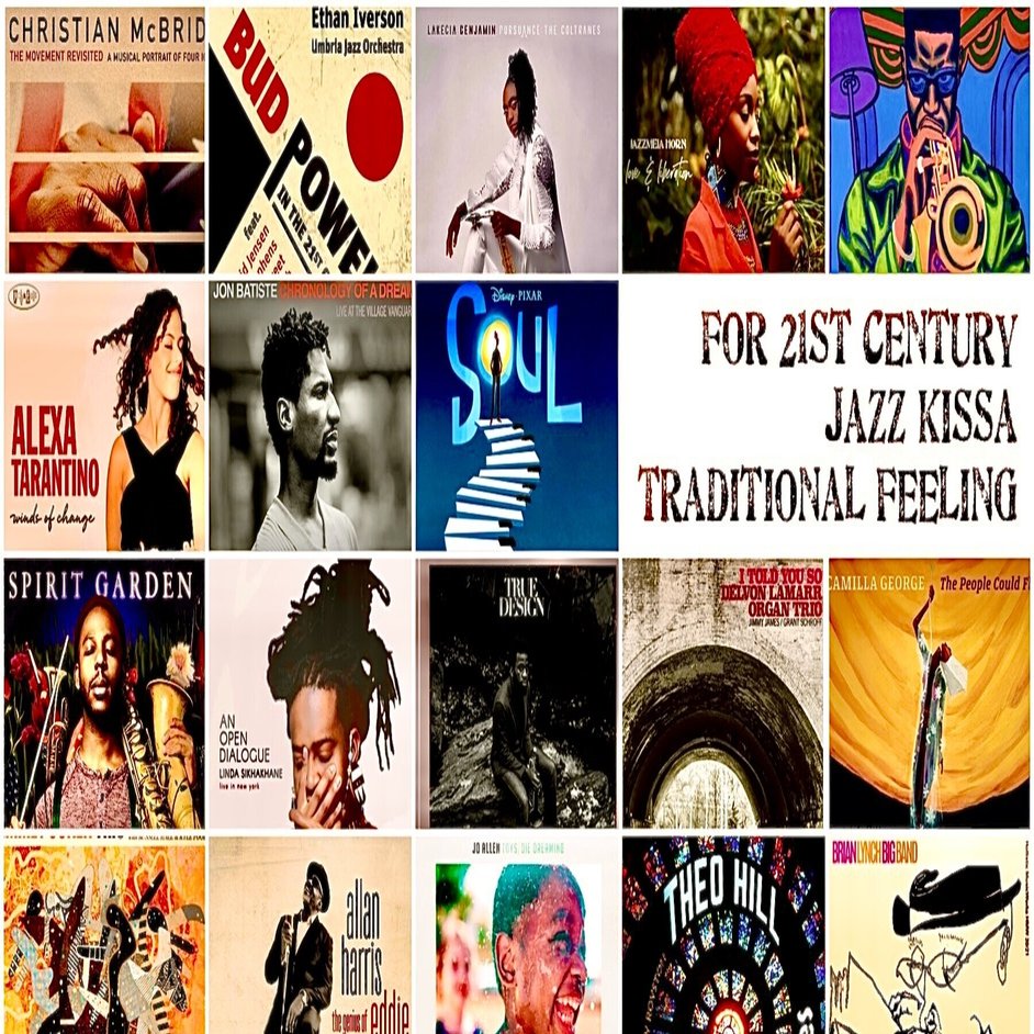 ジャズ喫茶で聴きたい21世紀のジャズ For 21st Century Jazz Kissa With Playlist 柳樂光隆 Mitsutaka Nagira Note