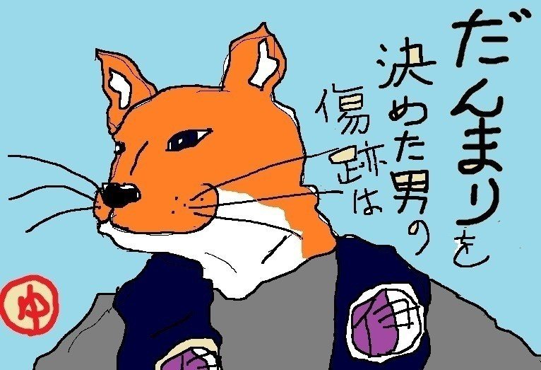 イラスト川柳 ゆきっこ Note イラスト川柳 ゆきっこ Note