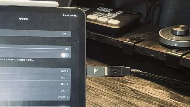 Ipad Proマイクのおすすめ外付けusbマイクで接続し設定する方法 Gafaを使い倒すnote Note