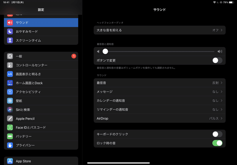Ipad Proマイクのおすすめ外付けusbマイクで接続し設定する方法 Gafaを使い倒すnote Note Ipad Proマイクのおすすめ外付けusbマイクで接続し設定する方法 Gafaを使い倒すnote Note