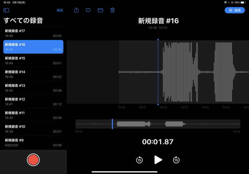 Ipad Proマイクのおすすめ外付けusbマイクで接続し設定する方法 Gafaを使い倒すnote Note Ipad Proマイクのおすすめ外付けusbマイクで接続し設定する方法 Gafaを使い倒すnote Note