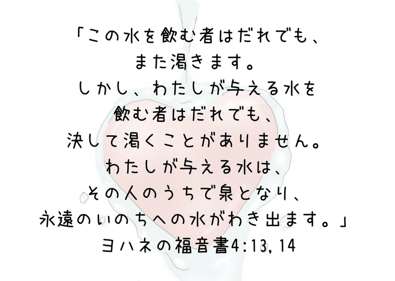 本当の心の満たし Lifesapli ライフサプリ Note 本当の心の満たし Lifesapli ライフサプリ Note