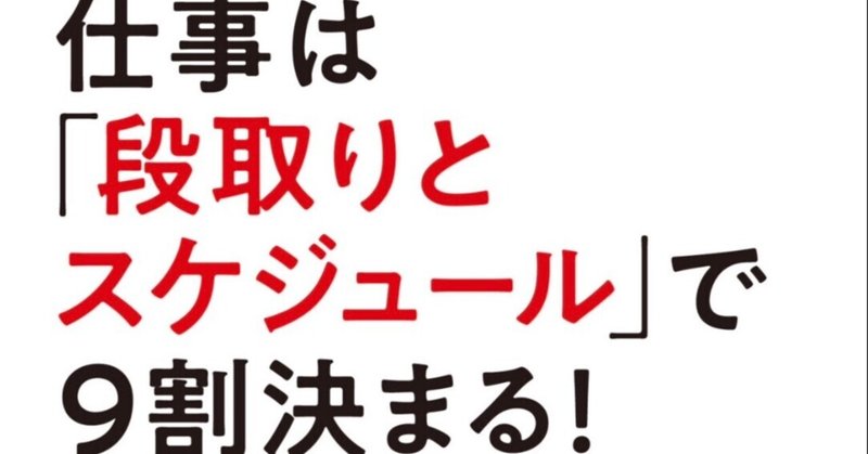 人間はおしりを叩かれて本気をだす ひろんぼん Note