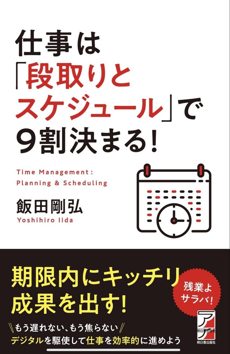 人間はおしりを叩かれて本気をだす ひろんぼん Note