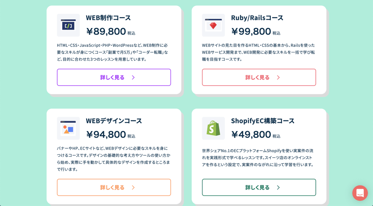 スクリーンショット 2021-02-11 19.24.45