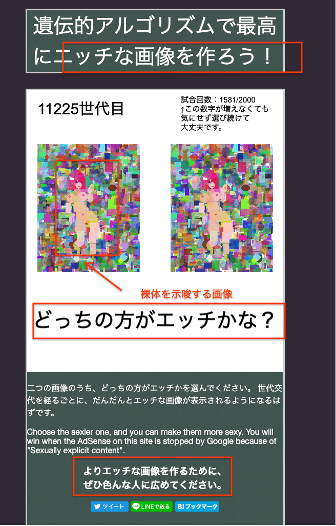 チャーハン ゲーミング