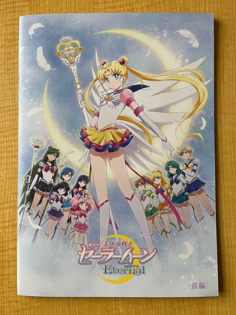映画 渡辺直美 菜々緒と真っ向から戦った三石琴乃 ネタバレ要注意 Hiroblo ヒロブロ Note 映画 渡辺直美 菜々緒と真っ向から戦った三石琴乃 ネタバレ要注意 Hiroblo ヒロブロ Note