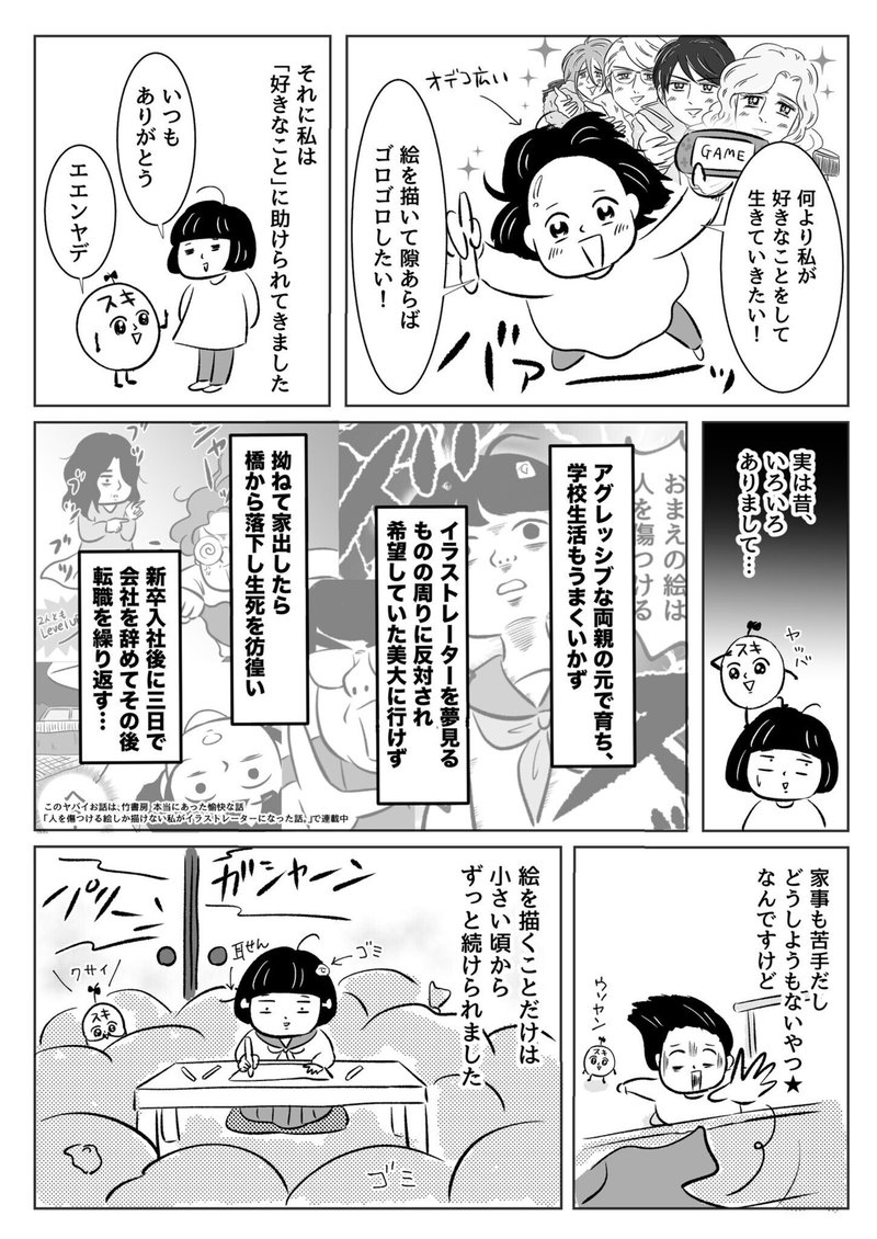 画像2