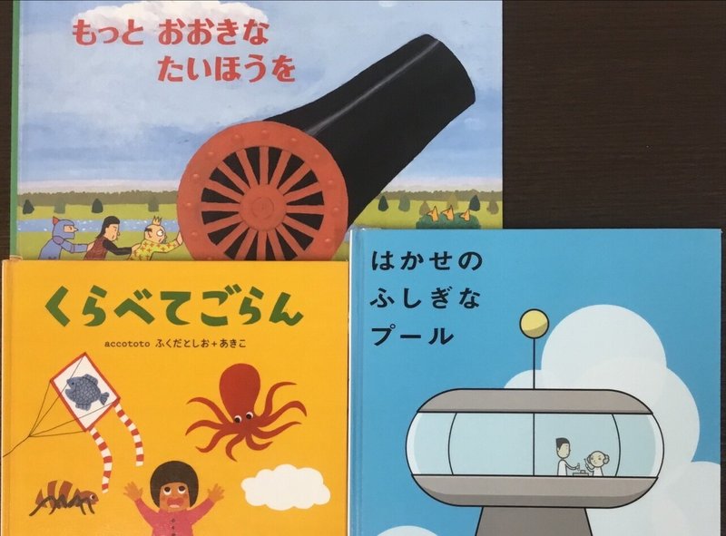 朝の絵本読み聞かせ 21年２月の記録 水野学習教室 Note分室 Note