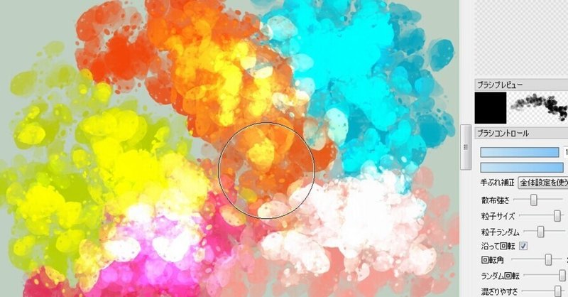 Firealpacaブラシ配布 逆髪忍 Note