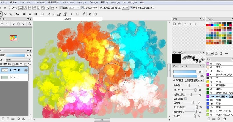 Firealpacaブラシ配布 逆髪忍 Note Firealpacaブラシ配布 逆髪忍 Note