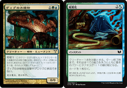 MTG デッキ 青緑マッドネス 直感3枚入り トレーディングカード