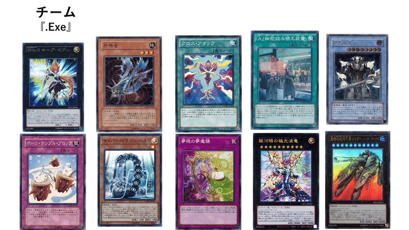 3枚入れられる盆回し 夢現の夢魔鏡 をテーマ外で使う方法 遊戯王ライターバトル3on3 あれく Note 3枚入れられる盆回し 夢現の夢魔鏡 をテーマ外で使う方法 遊戯王ライターバトル3on3 あれく Note