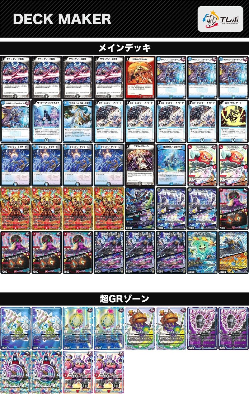 クローシスカリヤドネ Ijudogo ぶちょう Note