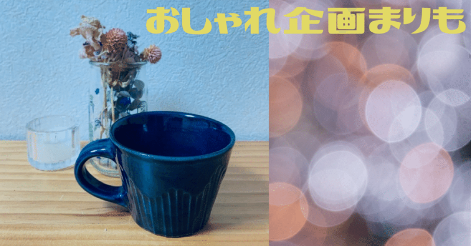 絵本は記憶を揺さぶる おしゃれ企画まりも Note