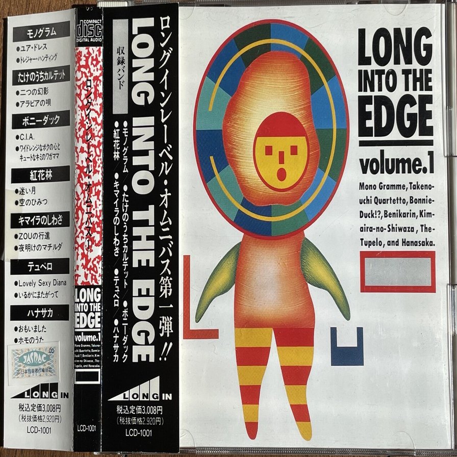 mono gramme（モノグラム）の話｜たつろー