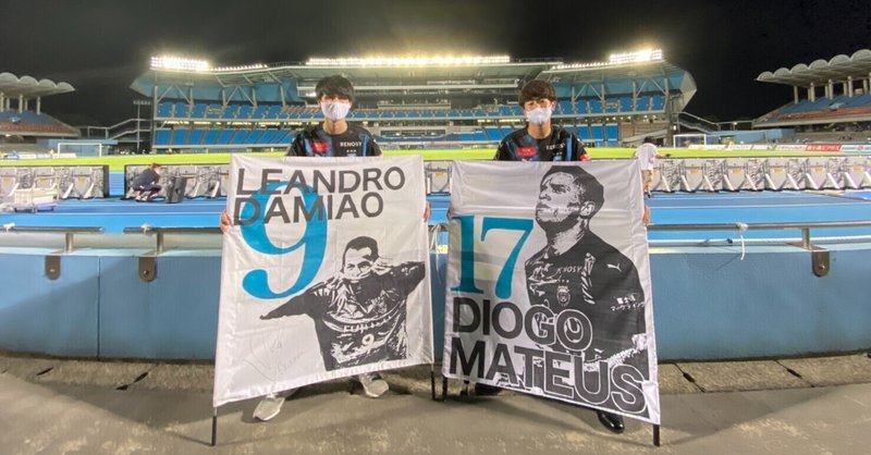 Pickup Supporters スタジアムを彩る 無数のブラジル国旗 とぅもねば Note Pickup Supporters スタジアムを彩る 無数のブラジル国旗 とぅもねば Note