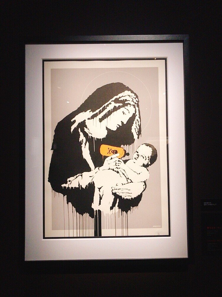 バンクシー展 天才か反逆者か｜Neko