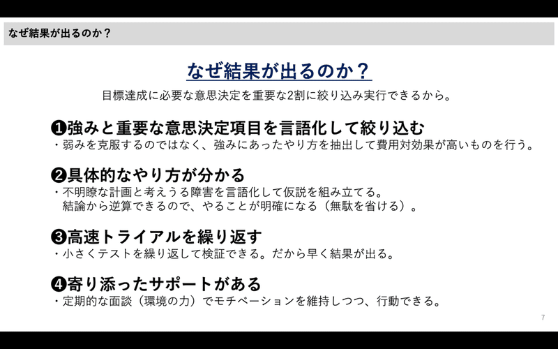 スクリーンショット 2021-02-11 21.10.35