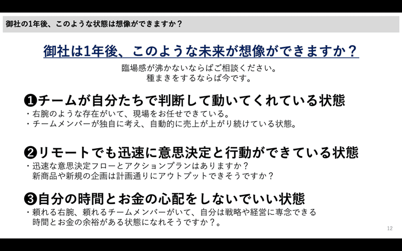 スクリーンショット 2021-02-11 21.17.46