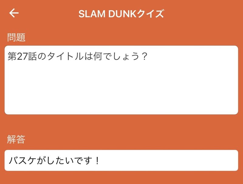 みんはや クイズ作問初心者必見 作問で気をつけたい事 アースホール佐藤 Note