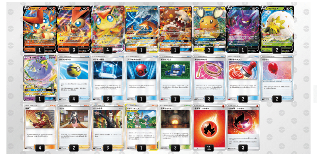 クーポン発行 ポケモンカード ポケカ ビクティニvmax デッキ 値下げ 定番人気 Rhinoark Org クーポン発行 ポケモンカード ポケカ ビクティニvmax デッキ 値下げ 定番人気 Rhinoark Org
