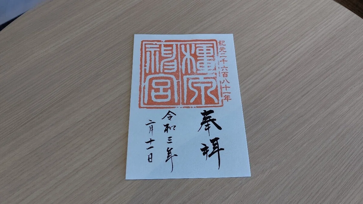画像3