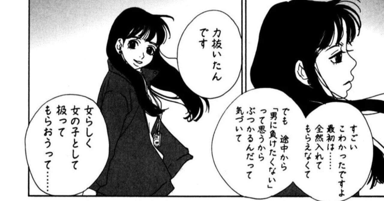 イージーモードの人生なんてない ちゃんめい マンガ ライター Note