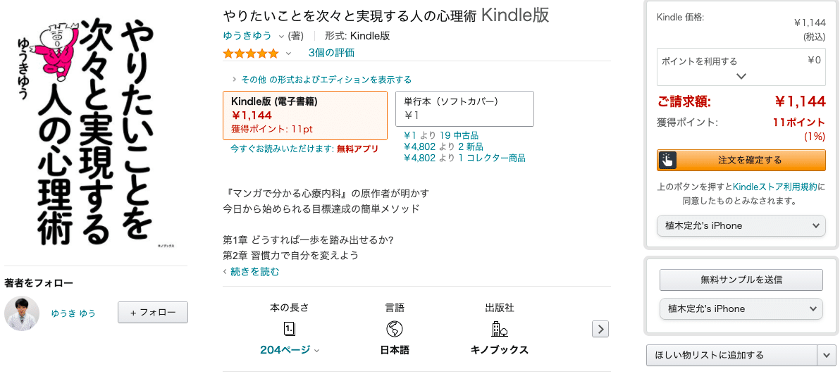 スクリーンショット 2021-02-11 21.59.36