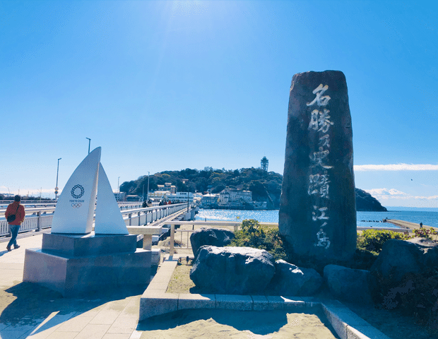 悲しみの勇者の物語「名勝江ノ島の史蹟」の写真