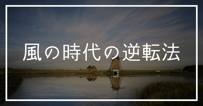 見出し画像