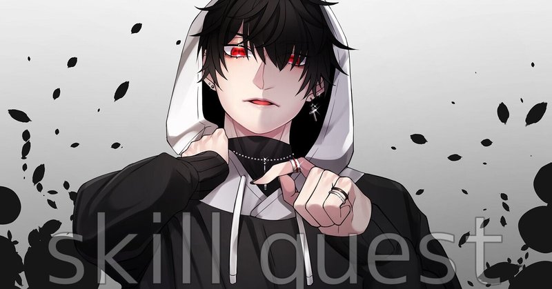 イラスト実績 ダークな雰囲気の青年 スキルクエスト イラスト制作 Vtuber制作 Note イラスト実績 ダークな雰囲気の青年 スキルクエスト イラスト制作 Vtuber制作 Note