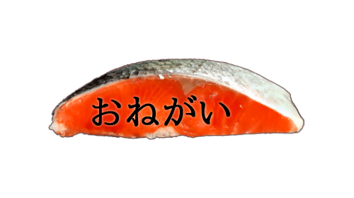 画像 魚 切り身 イラスト 魚 切り身 イラスト フリー 画像 魚 切り身 イラスト 魚 切り身 イラスト フリー