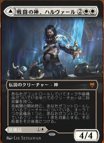 Mtgアリーナ セレズニアアグロを流行らせたい スタンダード スナガガ Note