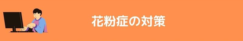 見出しを追加 (32)