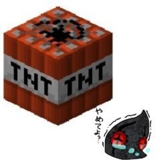 改訂 悪性隔絶魔境新宿の考察 カルデアエースの謎 Bug D Note 改訂 悪性隔絶魔境新宿の考察 カルデアエースの謎 Bug D Note