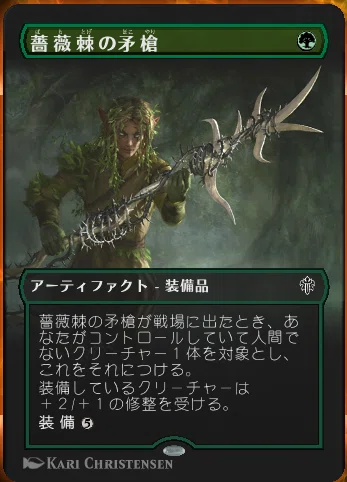 MTGアリーナ】セレズニアアグロを流行らせたい【スタンダード】｜スナガガ