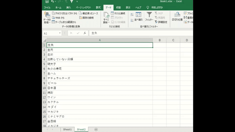 妊娠したのでニセ寿司を握る しりひとみ Note 妊娠したのでニセ寿司を握る しりひとみ Note