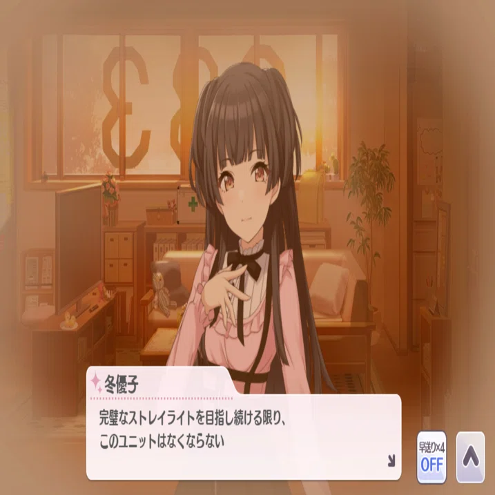 The Straylight 感想』ストレイライトが存在する世界に生きていて