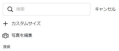 素材 スクショ 画像 てんこ盛り Toあめのけいさん やったぜ Canvaで40pixel以下罫線作成 手順 考察 実践 実験 成功しましたぁああああ Canva愛の伝道師 Skychop インハウスで勝手なアウトプット Canvaサークル起動 Note 素材 スクショ 画像 てんこ盛り Toあめのけいさん やったぜ Canvaで40pixel以下罫線作成 手順 考察 実践 実験 成功しましたぁああああ Canva愛の伝道師 Skychop インハウスで勝手なアウトプット Canvaサークル起動 Note