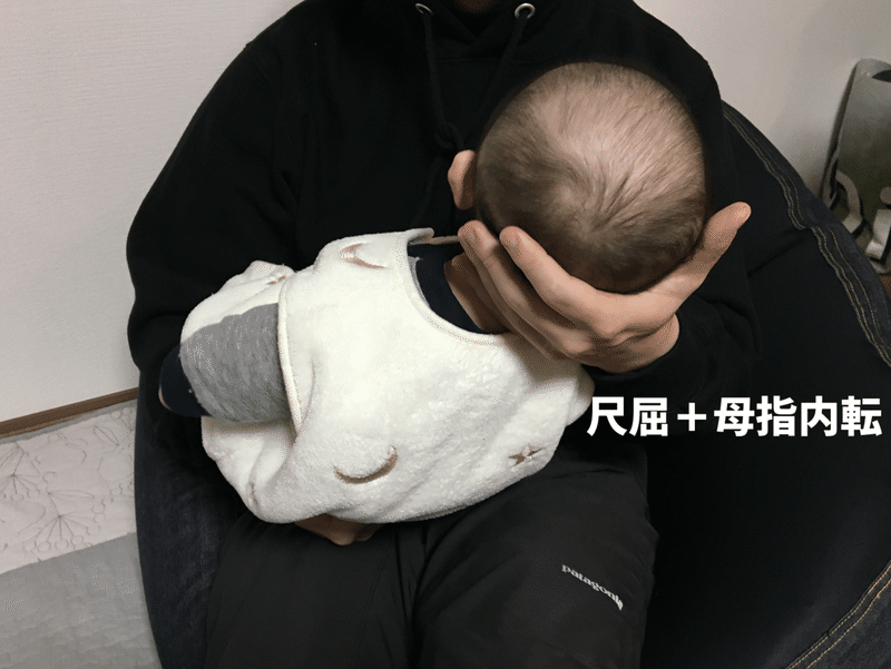 だっこ