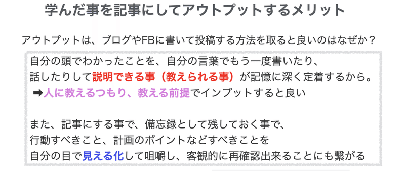 スクリーンショット 2021-02-11 23.44.17