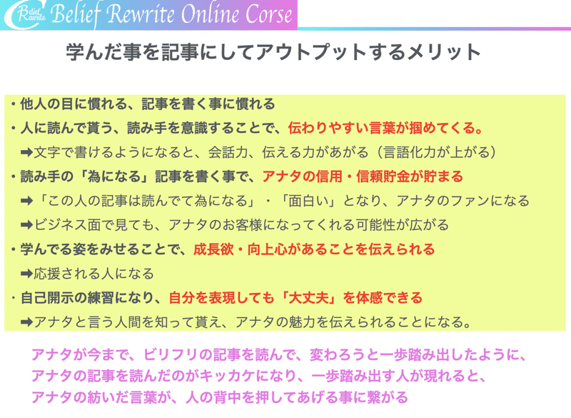 スクリーンショット 2021-02-11 23.44.46