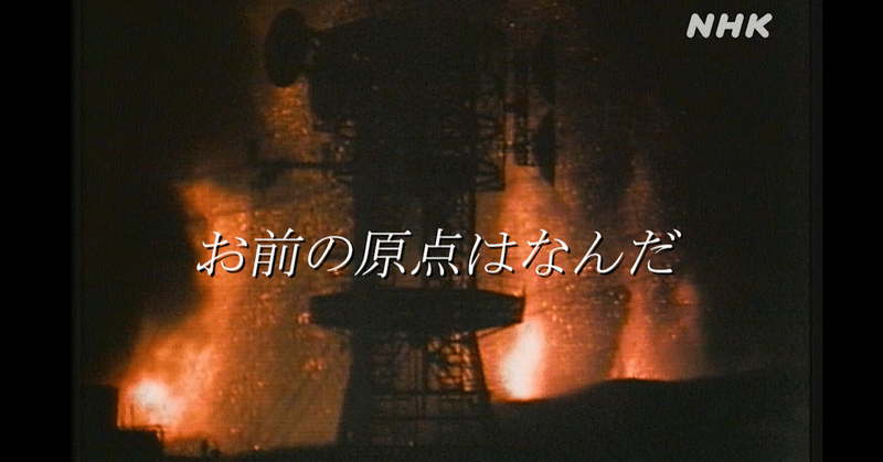 24時間365日臨戦態勢 Nhk社会部災害担当デスクを突き動かす おまえの原点は何だ Nhk取材ノート Note