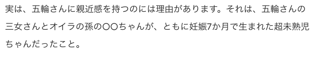 スクリーンショット 2021-02-11 23.43.26