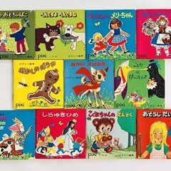 絶版　フルムーンスープ　絵本　アラステア・グレイハム　ブックローン出版 オンラインショップ更新】特集 月の絵本｜岩瀬まな／まなみ古