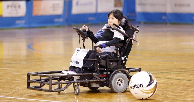 パラアスリートに夢を語ってもらう ゆめすぽ 彡 第3弾 永岡真理さん 電動車椅子サッカー選手 前編 Unispo Note パラアスリートに夢を語ってもらう ゆめすぽ 彡 第3弾 永岡真理さん 電動車椅子サッカー選手 前編 Unispo Note