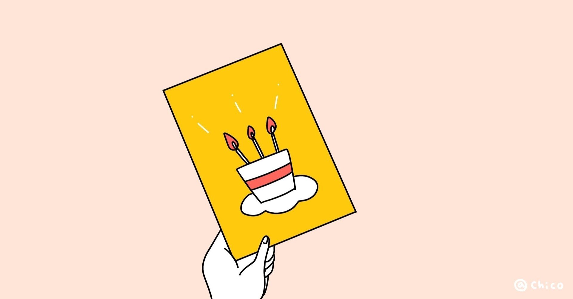 おめでとうと同じくらいの ありがとうをキミに まこち Note