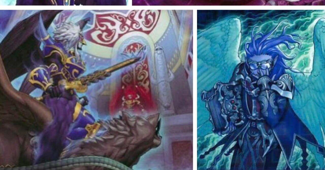遊戯王】魔轟神デッキ解説/魔轟神歴12年の筆者による考察記事 遊戯王】魔轟神デッキ解説/魔轟神歴12年の筆者による考察記事