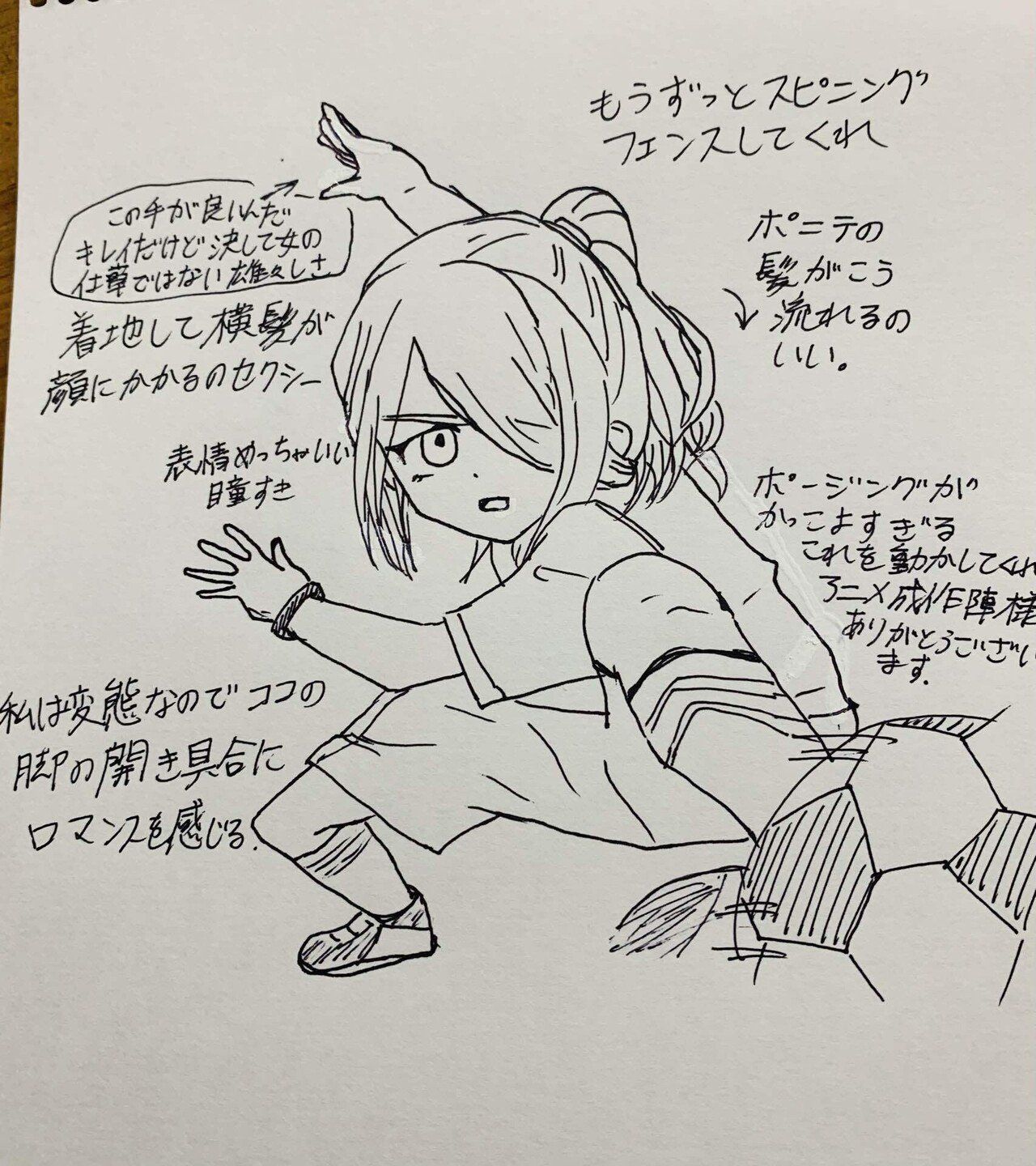 イナイレの風丸一郎太にハマる あま露 Note イナイレの風丸一郎太にハマる あま露 Note
